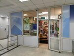 Василёк (Aleutskaya Street, 45А), grocery