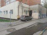 Dinamo-N (ulitsa Bundurina, 29), compañía de seguridad
