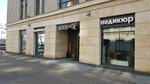 Galla (Poltavskiy Drive, 2), beauty salon