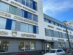 Time To Grow (Zanevskiy Avenue, 37), distributors of cosmetics and household chemicals