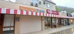 Саквояж (ulitsa Gaydara, 2) ، أكياس وحقائب السفر