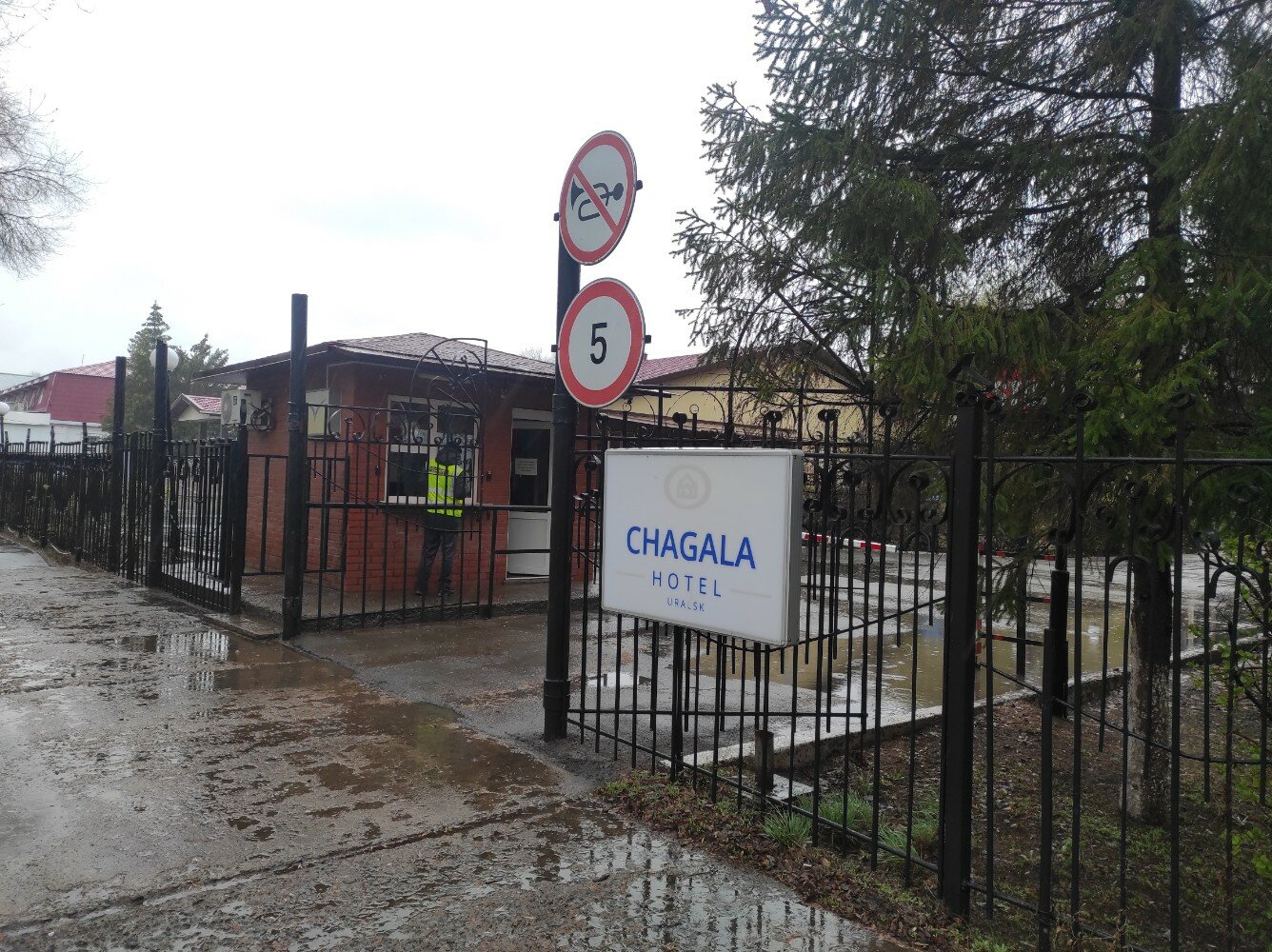 Фото Chagala Hotel Uralsk