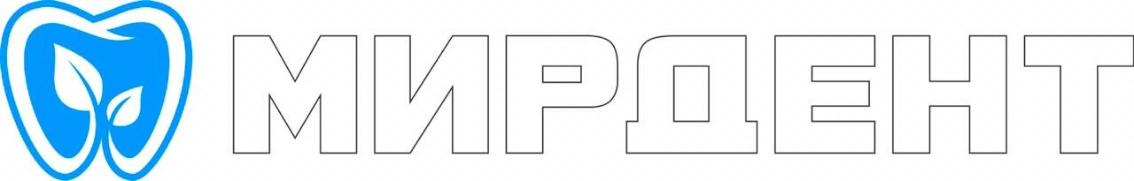 МирДент