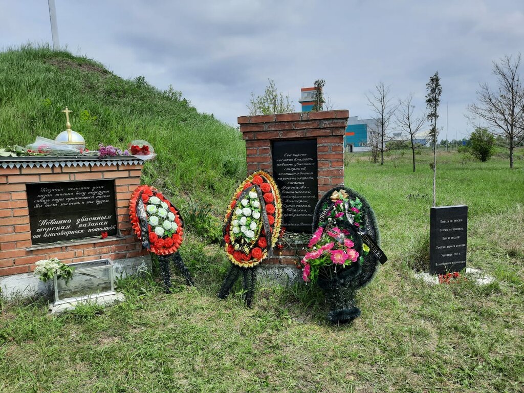 Landmark, attraction Курган памяти Терских казаков, Republic of North Ossetia — Alania, photo