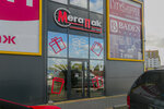 Megapack (Nikolaya Karamzina Street, 42), household goods and chemicals shop