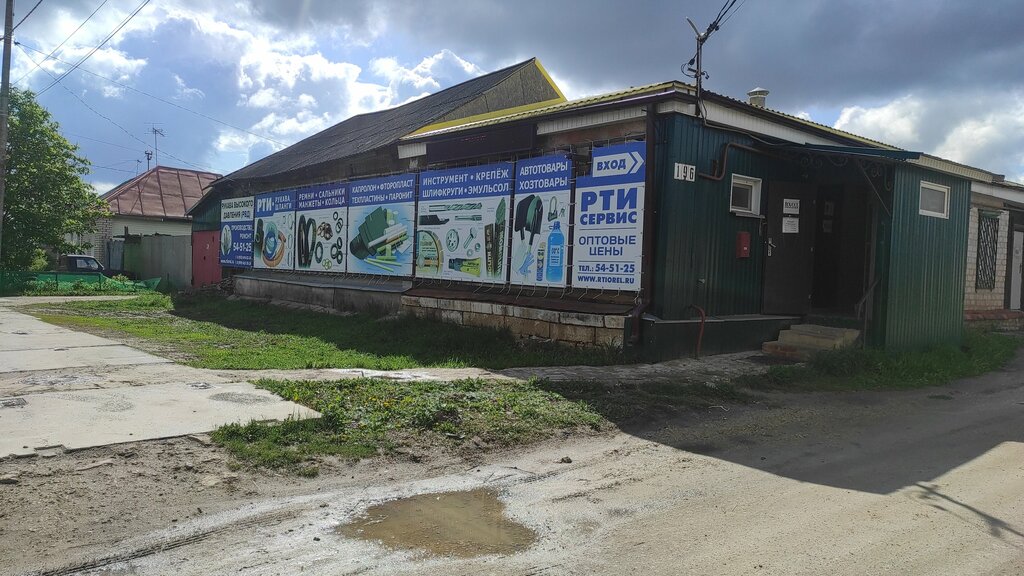 Rubber products РТИ Сервис, Orel, photo