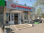 Мясницкий ряд (Днепропетровская ул., 3, корп. 1), магазин мяса, колбас в Москве