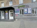 The nail shopnsk (Karla Marksa Avenue, 24), beauty salon equipment