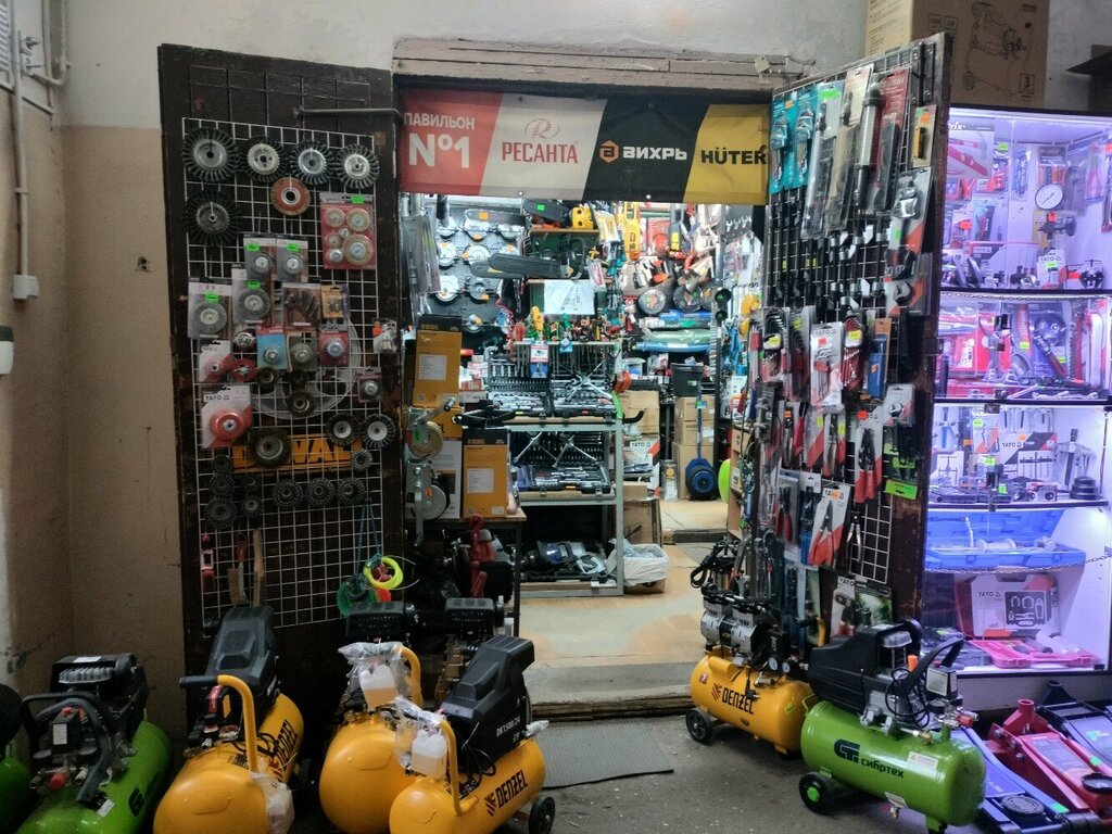 أدوات تعمل بالطاقة الكهربائية والغاز Электробензоинструмент ، ، صورة