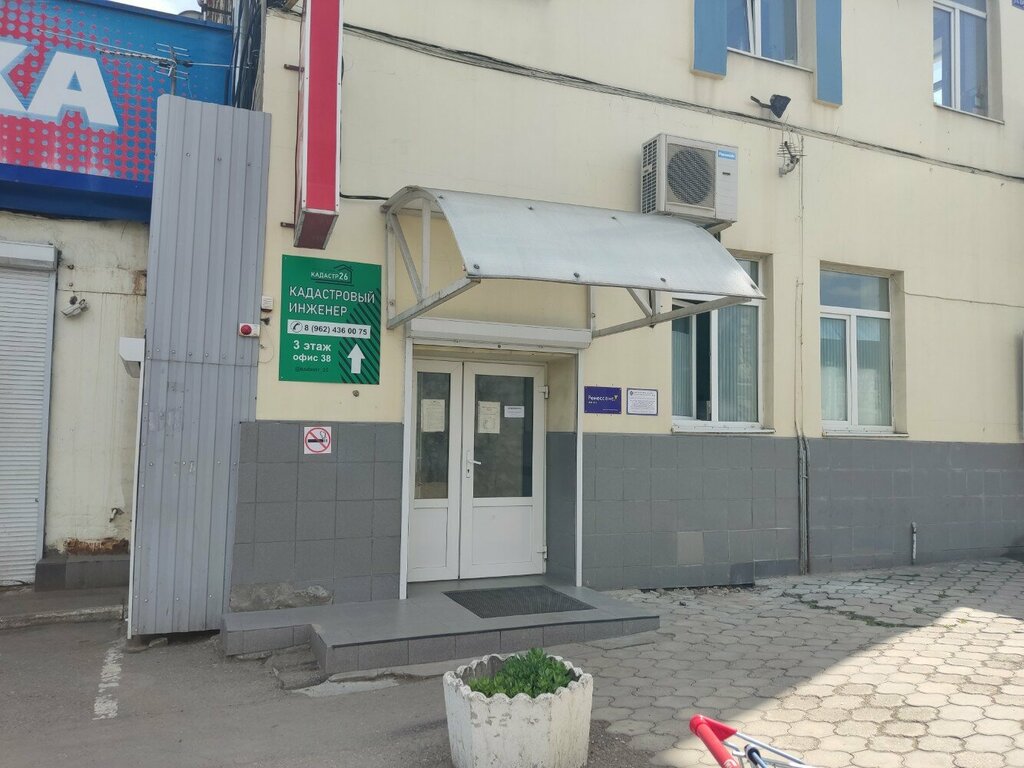 Large format printing Shiroky Format, Pyatigorsk, photo
