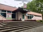 Slada (Kosmonavtov Street, 3Б), confitería