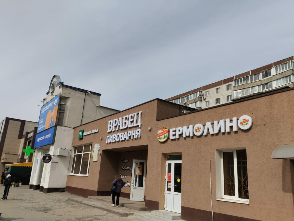 Grocery Ermolino, Stariy Oskol, photo