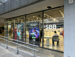 Sbb (Bulevar Umetnosti, 4) ، مزودو خدمة الإنترنت