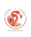 Фламинго