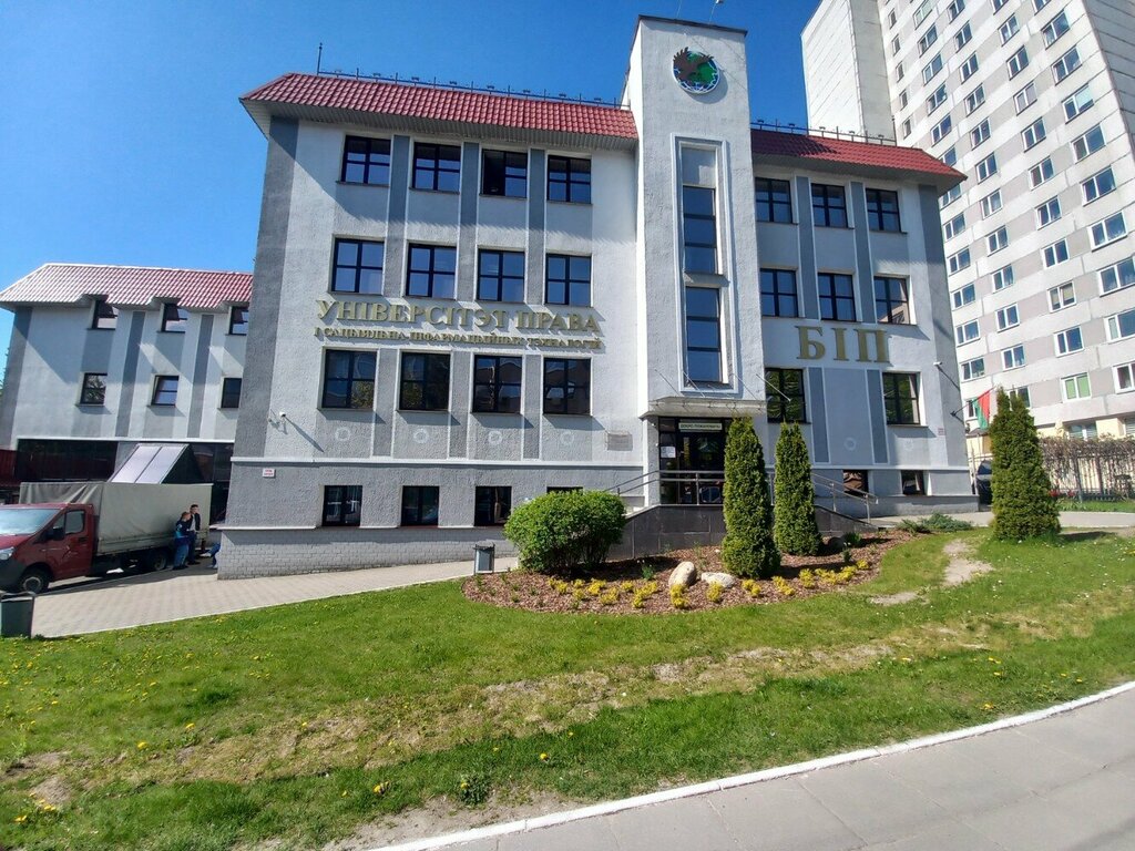 University Факультет международного права БИП, Minsk, photo