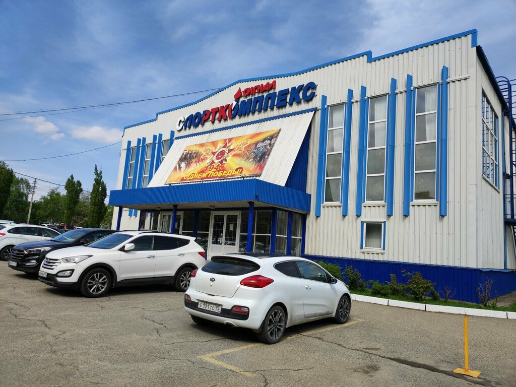 Sports center Signal, Stavropol, photo