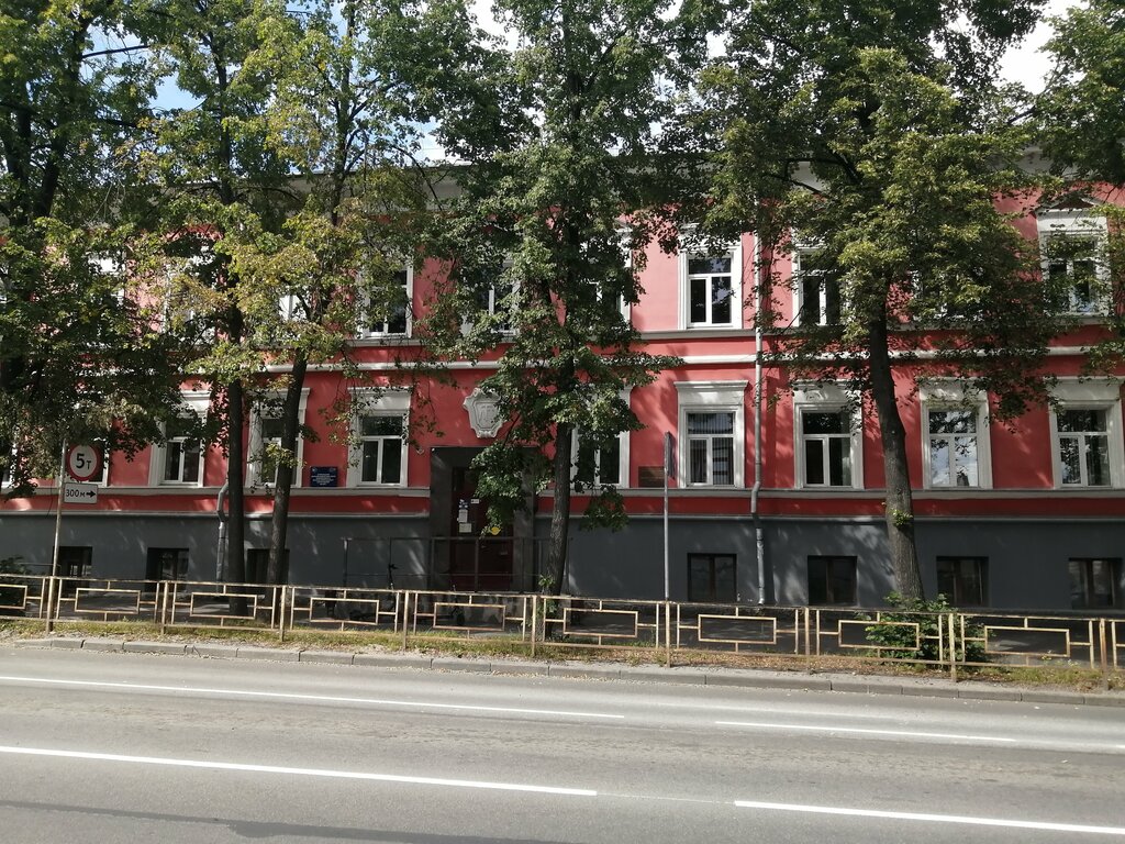 كلية، جامعة Karelsky Regionalny institut Upravleniya, Ekonomiki i Prava PETRGU ، ، صورة