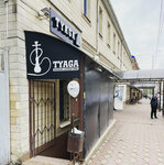 Тяга Лаундж (Turgenevskaya Street, 32) ، مطعم يقدم الشيشة