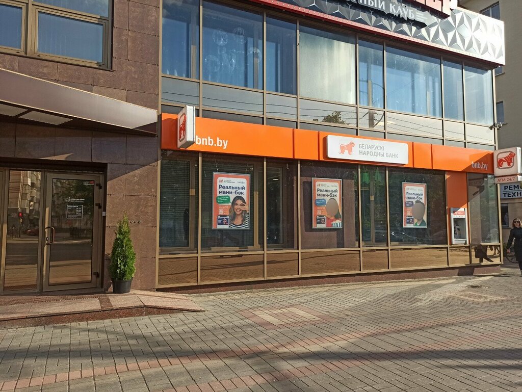 Money transfers Юнистрим, Gomel, photo