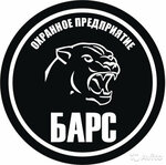 ChOP Bars (ulitsa Michurina, 27), security company