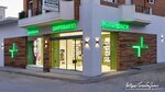 Аптека (Sughd Province, Panjakent, Rudeki Cad.), pharmacy