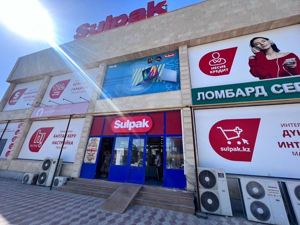 Household appliances store Sulpak, Turkestan, photo