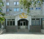 Legal Services (Salikhitdin Aitbayev street, 29), legal services