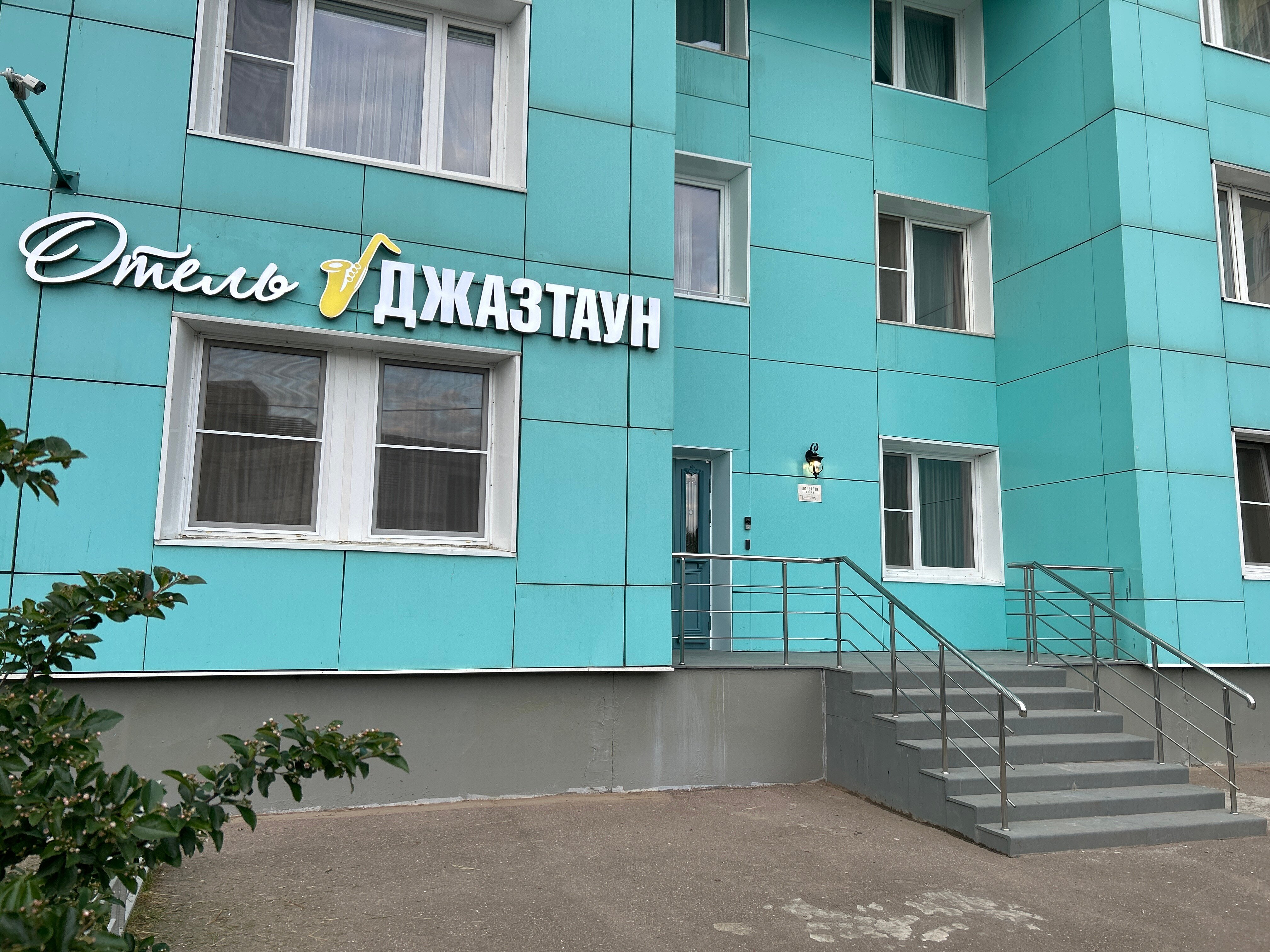 Фото отеля 2