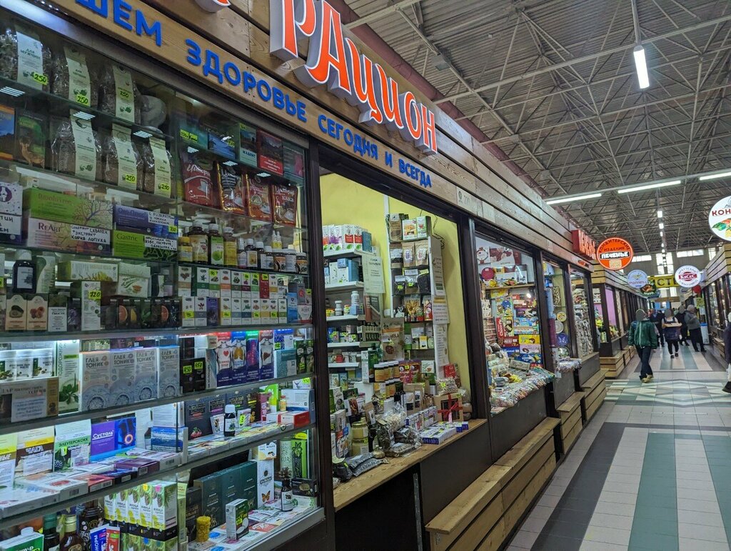 Dietetic and diabetic nutrition Полезный Рацион, Irkutsk, photo