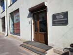 Termolayn Inzhiniring (Nevskiy Avenue, 128) ، أنظمة ومعدات التدفئة