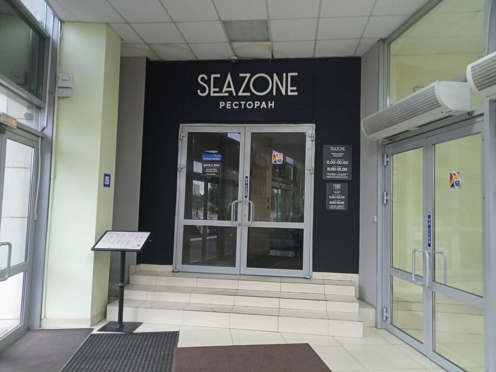 Ресторан Seazone, Набережные Челны, фото