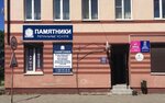 Vechnaya pamyat (Kaliningradskaya Street, 22), funeral services