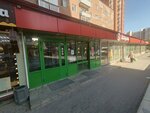 5Post (Maksima Gorkogo Street, 58А), punto de entrega