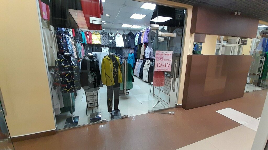 Outerwear shop Анна, Irkutsk, photo
