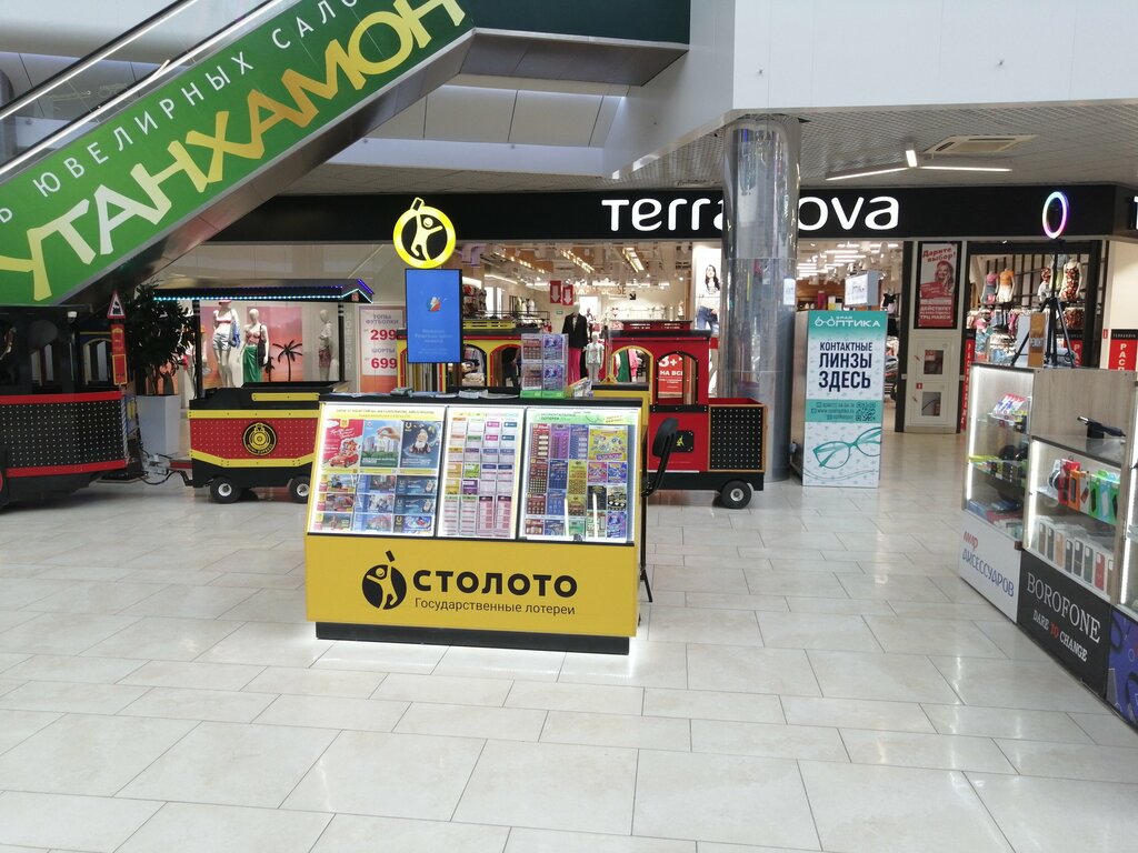 Lottery Stoloto, Tula, photo