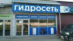 Гидросеть (ул. Куйбышева, 22Е), отопительное оборудование и системы во Владимире