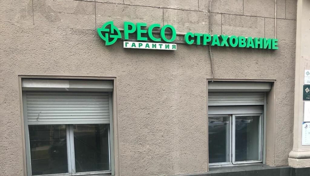 Seguro de automóvil OSAGOv, , foto