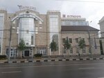 Kabuki (Lenina Avenue, 17) ، متجر ملابس