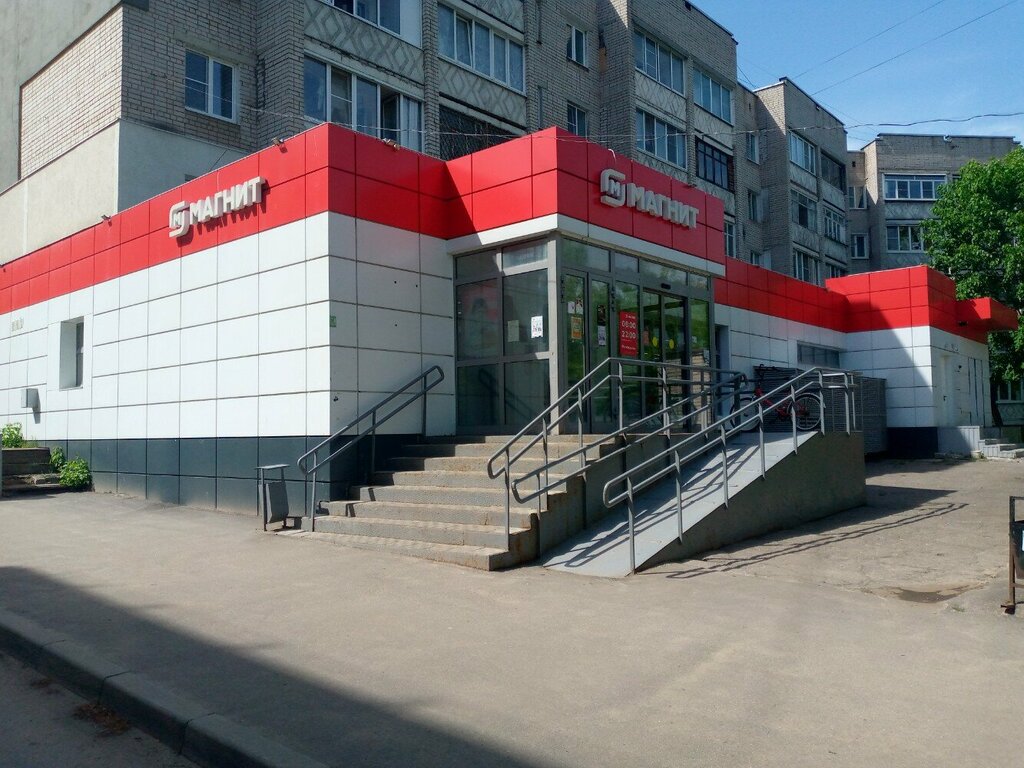 Магазин продуктов Магнит, Иваново, фото