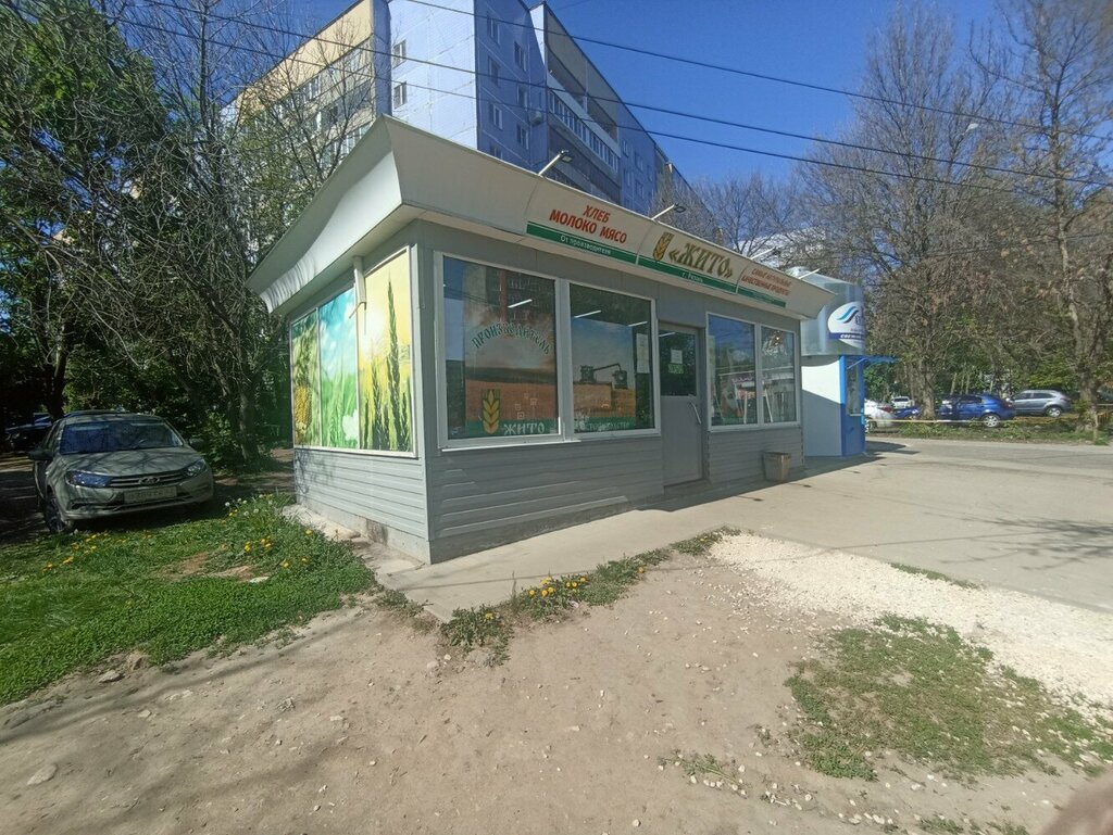 Магазин продуктов Жито, Рязань, фото