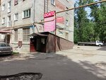 Ritualnyye uslugi (Kosmonavta Komarova Street, 21), funeral services