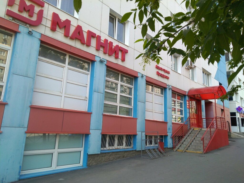 Supermarket Magnit, Ufa, foto