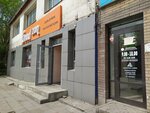 Good zon (Saken Seifullin Avenue, 7), cervecería