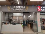 Шаверма Time (Tyumenskiy-1 Microdistrict, ulitsa Rozy Treninoy, 3), fast food