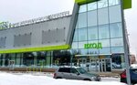 Belt Privod (Sizova Avenue, 2), equipo industrial