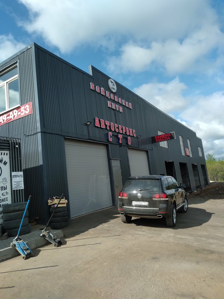 Car service, auto repair Автосервис, Saint‑Petersburg and Leningrad Oblast, photo