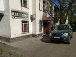 Автодукен (Kalysh Badïn Street, 176), auto parts and auto goods store