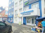 Кондитерская (10 Let Oktyabrya Street, 166Е), confectionary