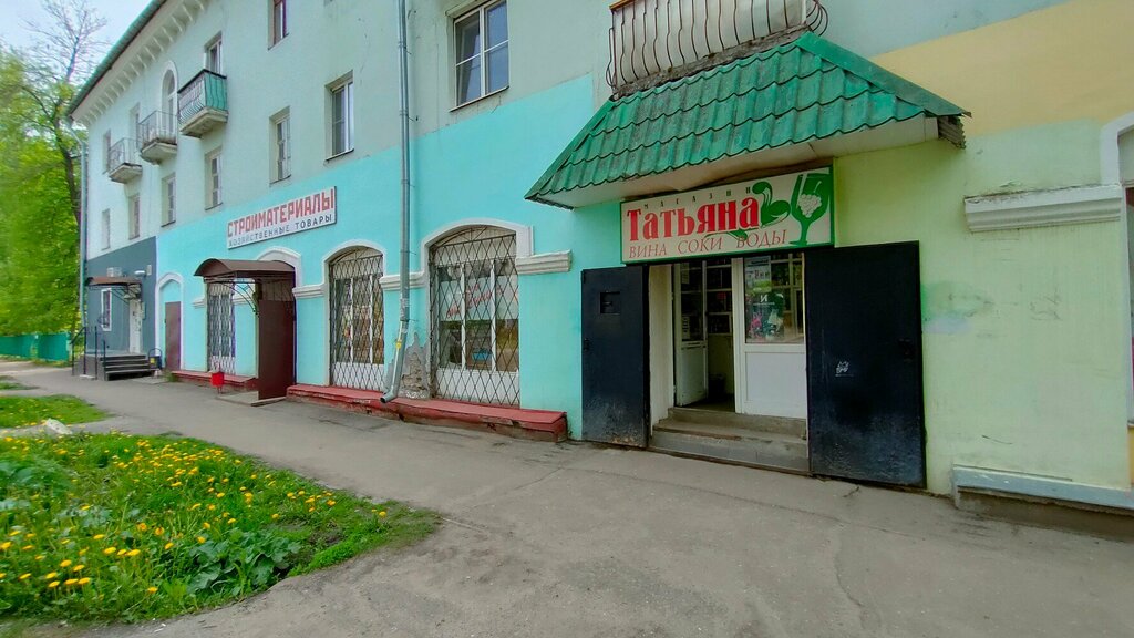 Grocery Татьяна, Yaroslavl, photo
