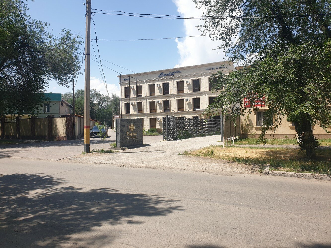 Фото Barhat Hotel & SPA